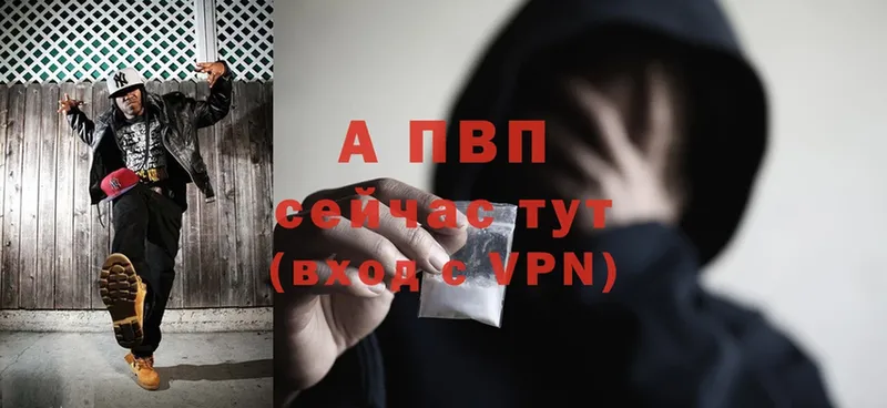 A PVP Crystall  Александров 